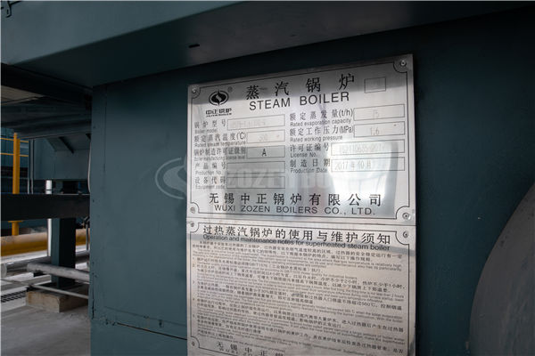 乳制品行业蒙牛集团解决方案